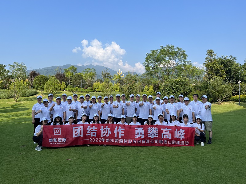 “团结协作，勇攀高峰”登山团建活动圆满结束（全体草坪合照）